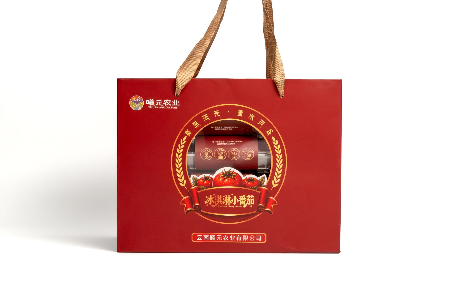 【礼盒全家福】1箱3盒装 大中小果各一盒 南红一号冰淇淋小番茄(预售3天内发货）【可选大中小果】