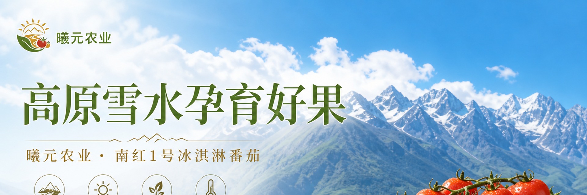 玉龙雪山实景